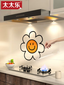 Taitaile For Home Decorative Kitchen Oil-Proof Stickers Paper Cabinet for Cooktop Use Tile and Wall Sticker Waterproof and High Temperature Resistant Wallpaper Self-Adhesive