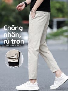ROMON | Quần dài nam màu trắng sữa mỏng mùa hè quần tây công sở ống đứng bằng lụa băng Nine-Five quần dài thời trang thường ngày