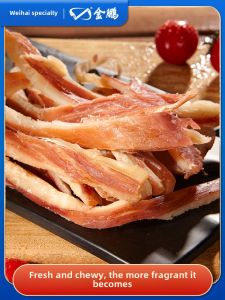 JINPENG | Grilled Dried Squid Snacks Ready to Eat