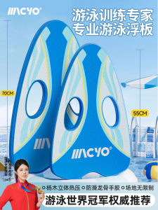 Bảng Bơi Siêu Lớn Cho Người Lớn Và Trẻ Em Bảng Bơi Hỗ Trợ Học Bơi Bảng Bơi Chống Lật Bảng Bơi Chống Lật Cho Người Mới Bắt Đầu