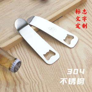 Bộ Nắp Chai Bia Bằng Thép Không Gỉ 304 Bền Bỉ Chống Ăn Mòn Chống Ẩm Logo Thương Mại Dụng Cụ Nhà Bếp Nhà Hàng Đồ Dùng Ăn Uống