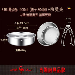 Large Capacity 304 Stainless Steel Food Grade Steamed Egg Soup Bowl with Lid Chinese Style round Shape Cooking Utensil