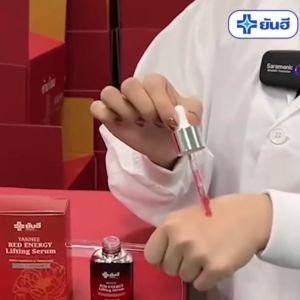 Yanhee Red Energy Serum 30ml + Premium Serum 30ml ยันฮี เรด เอนเนอร์จี้ ลิฟติ้ง เซรั่ม