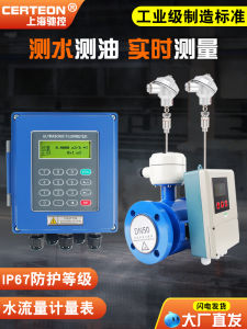 Điều Hòa Nhiệt Độ Năng Lượng Từ Tính Máy Đo Nhiệt Máy Đo Năng Lượng Máy Đo Năng Lượng Nước Nóng Lạnh Máy Đo Năng Lượng HVAC