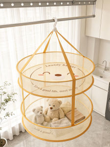 Household Balcony Drying Rack Clothes Innerwear Basket