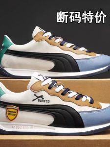 Autumn New Style Agam Mens Low Top Dad Shoes Korean Version Fashion Leather Surface Heightening Casual Sports Breathable