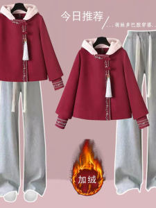 Christmas Theme Loose Two-Piece Set for Girls Winter New Arrival High Waist Long Pants Coat with Hood Thickened Warmth for Teens