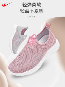 รองเท้ากีฬา Double Star ระบายอากาศได้ดี สำหรับผู้ชายและผู้หญิง ทรงลำลอง สวมใส่สบาย หัวรองเท้าทรงกลม ด้านล่างเป็นยาง