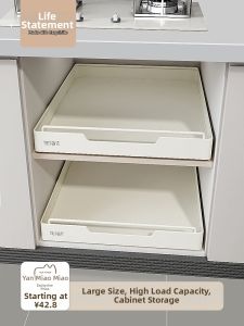 SHENGHUOXUANYAN | Pull-out Organizer Rack Deep Storage