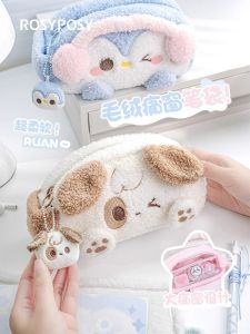 RosyPosy Large Capacity Transparent Plush Pencil Case Cute Female Stationery Bag Design Sensation Bubbles Lead Box Student Special Use