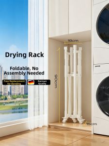 MINGZHI | Folding Portable No-Installation Indoor Outdoor Sun Drying Rod