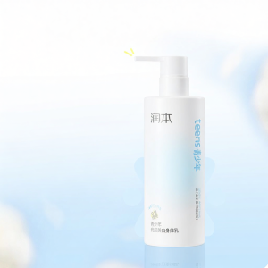 RUNBEN | Whitening Brightening Moisturizing Body Lotion