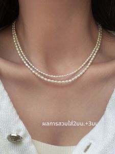GOOYNN | Dây Chuyền Ngọc Trai Nước Ngọt Tự Nhiên Baroque 2mm