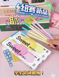 Nusign | Fruit Scented Pencil For First and Second Graders Non-toxic