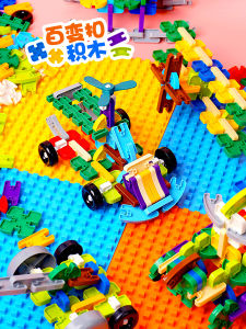 Versatile Snap Blocks Educational Toys for Children Plastic Kindergarten Tabletop Large Particle Building Early Education