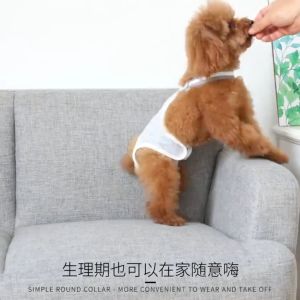 Reusable Dog Diapers Pet Underwear Adjustable Period Panties Cute Dog Wraps Belly Band Male Female Dog Pads