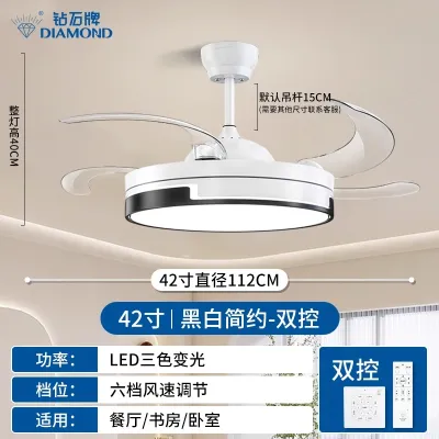 Invisible Ceiling Fan Light