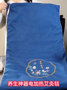 Đệm Sưởi Ấm Cơ Thể Thảm Ngải Cứu đông Y Nội địa Trung (không kèm gối) AL14382