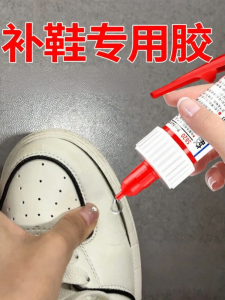 XIANGRUIBANG | Soft Waterproof Industrial Strength Shoe Repair Adhesive