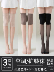 Air Conditioning Knee Pads Stockings Womens Cold Legs Knee Pad Anti-Snagging Thigh High Sock Socks Summer Thin Anti-Slip Stockings