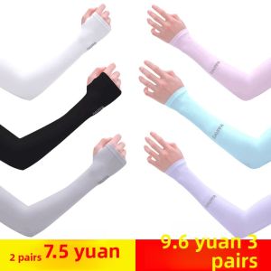 JIFANPAUL | Sun Protection Arm Sleeves for Men and Women