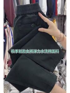 กางเกงขายาวทรงหลวมเอวสูงสำหรับผู้หญิง ทรงสลิมฟิต ทรงลำลอง สไตล์ฮาราจูกุ ทรงเก้าส่วน ทรงหลวม ทรงหลวม ทรงหลวม