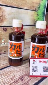 Sốt Ướp Thịt Nướng Nhật Bản KARUBI TARE (KALBEE) 230G | Giúp thịt mềm ngọt thơm dậy vị