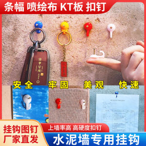 Outdoor Indoor Cement Wall Hooks Fixed without Drilling Rainproof Colorful Picture Nails Rough Wall Pins Strong Load Bearing