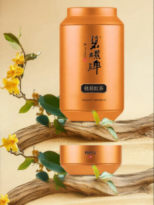 Biluo | Premium Strong Aroma Grade 1 Black Tea 100g