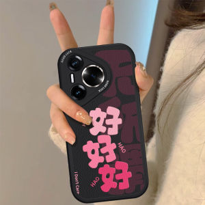 NAZHIMING | Personalized Text Soft Silicone & Shockproof Phone Case