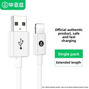 Fast Charging Cable 2m