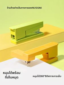 Nusign | Rotatable Large Stapler for Multi-purpose Office Home School