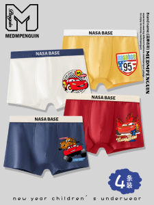 MEDMPENGUIN Kids Antibacterial Breathable Cotton Underwear Flat Angle Four Corner Pants Comfortable Soft Cartoon Print Boys Briefs