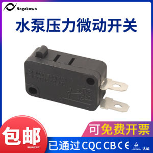 Nagakawa 16A250V Membrane Pump Pressure Switch Small Microscopic Spray Water Pump Constantly Closed Two-footed Switch