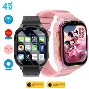 สมาร์ทวอทช์เด็ก รุ่นใหม่ ปี 2026 พร้อม GPS WIFI วิดีโอคอล SOS กันน้ำ กล้องถ่ายรูป ติดตามตำแหน่ง โทรศัพท์