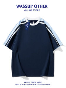 Stylish Loose Fit Mens T-Shirt