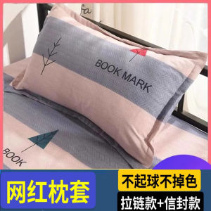 Túi Đựng Gối Nam Nữ Sinh Viên Ký Túc Xá Lớn 48x74 Đôi Mùa Hè 40x60 Túi Đựng Lông Cừu Bên Trong Chất Liệu Polyester