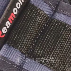 Kids Bicycle Motorcycle Safety Seat Belt For Baby Children Adjustable Anti-drop Protector