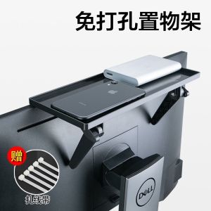 TV Top Display Stand Router Storage Box Holder Plastic TV above Shelf Home Organization Tool Living Room Space Saver Rack