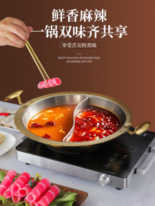 Nồi Lẩu Bằng Thép Không Gỉ Dày Dùng Cho Bếp Từ Nồi Lẩu Gia Đình Nồi Lẩu Thương Mại Dung Tích Lớn Nồi Lẩu Hình Tròn