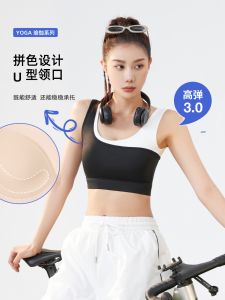 High-Intensity Sports Bra Womens Yoga Running Shock Absorption One-Piece Backless Vest Style Gathered Anti-Sagging Innerwear