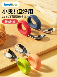 ช้อนสแตนเลส 316L สำหรับเด็ก เครื่องมือฝึกการกิน ด้ามสั้น ช้อนสำหรับการกินอาหารเสริม ช้อนสำหรับเด็กวัยเตาะแตะ Hogokids