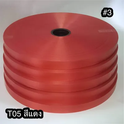 ริบบิ้นเบอร์ 3 ตราดอกไม้ม้วนใหญ่ ความยาว 300-350 หรา ราคาถูก เนื้อทราย ไม่หนา ไม่แตก สินค้าดีมีคุณภาพ