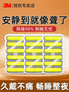 3M Tăng Cường Cách Âm Tai Nghe Ngủ Chuyên Dụng Không Gây Tổn Thương Tai Học Tập Khi Ngủ Trong Ký Túc Xá Yên Tĩnh