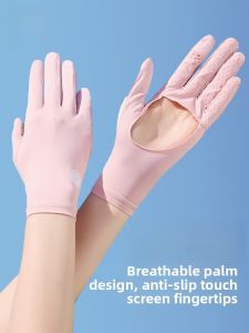 MiiOW | Ice Silk Sun Protection Gloves Women Summer UV Protection Outdoor Cycling Driving Breathable Anti-slip Empty Palm Fingerless