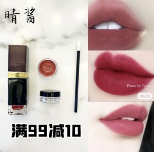 Tom Ford Matte Lipstick Mirror Finish Lip Glaze 69 Sample 03lark 01 Mini 04 08 20 22 Long-lasting Color Boosting Any Skin Type