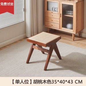 Rattan Woven Solid Wood Long Bench Chandigarh Chair Mid-Century Japanese Designer Retro Home Use Homestay Shoe Changing Bench