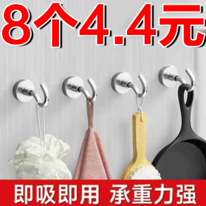 Magnetic Wall Hook No Drilling Key Refrigerator Magnet No Trace Creative Door Backward Iron Absorption Adhesive Hook