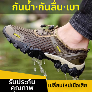 JIFANPAUL | Men Summer 2026 New Model Waterproof Wading Shoes