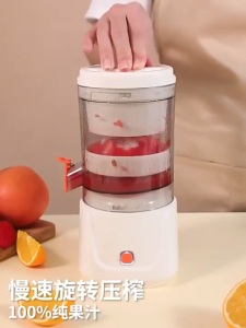 SG Portable Juicer Fruit Blender/USB Rechargeable Blender Multi-function Automatic Small Electric Juicer